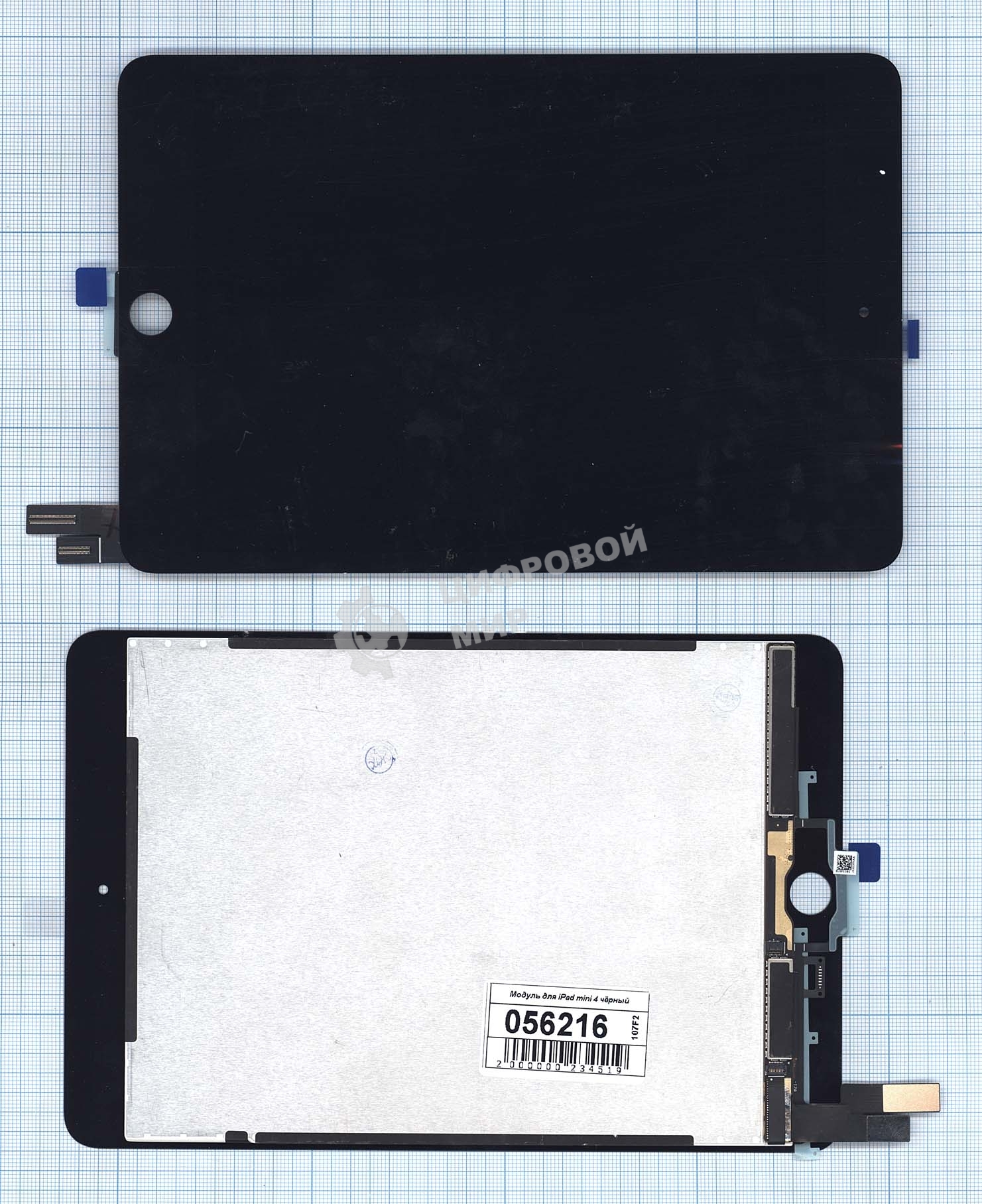 Модуль (матрица + тачскрин) для iPad mini 4 (A1538, A1550) черный