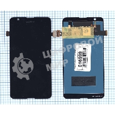 Дисплей для Sony Xperia E4g/E4g Dual черный