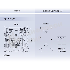 Механизм электрической розетки 2USB A+C 20W (быстрая зарядка) с/з на винтовых зажимах QUANT VM160