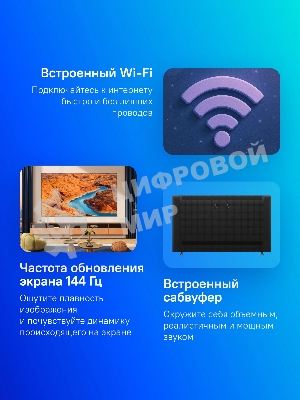 Телевизор TCL 65