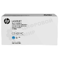 Картридж лазерный контрактный HP 507Y CE401YC голубой для HP M551/M570/M575