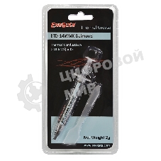 Термопаста ExeGate ETD-14WMK Daimond, шприц с лопаткой, 2г