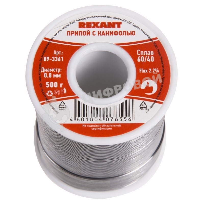 Припой с канифолью Rexant, 500 г, Ø0.8 мм, (олово 60%, свинец 40%), катушка