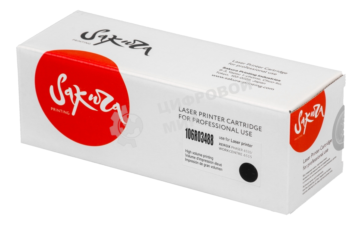 Картридж лазерный Sakura 106R03488 для Xerox Phaser, WC, черный, 5500 к.