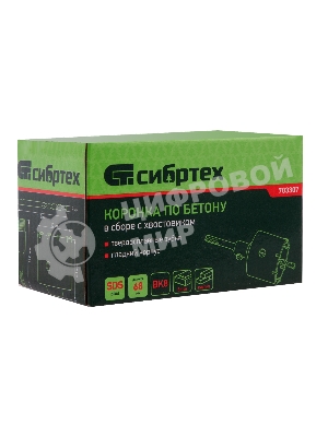 Коронка по бетону в сборе Сибртех, М22 х 68 мм, SDS PLUS