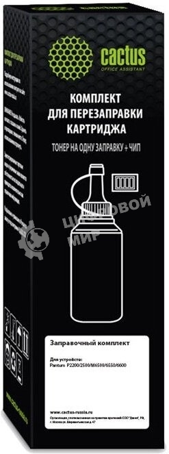 Тонер Cactus CS-RK-TL-5120 черный флакон 100гр. (в компл.:чип) для принтера Pantum BP5100DN/BP5100DW