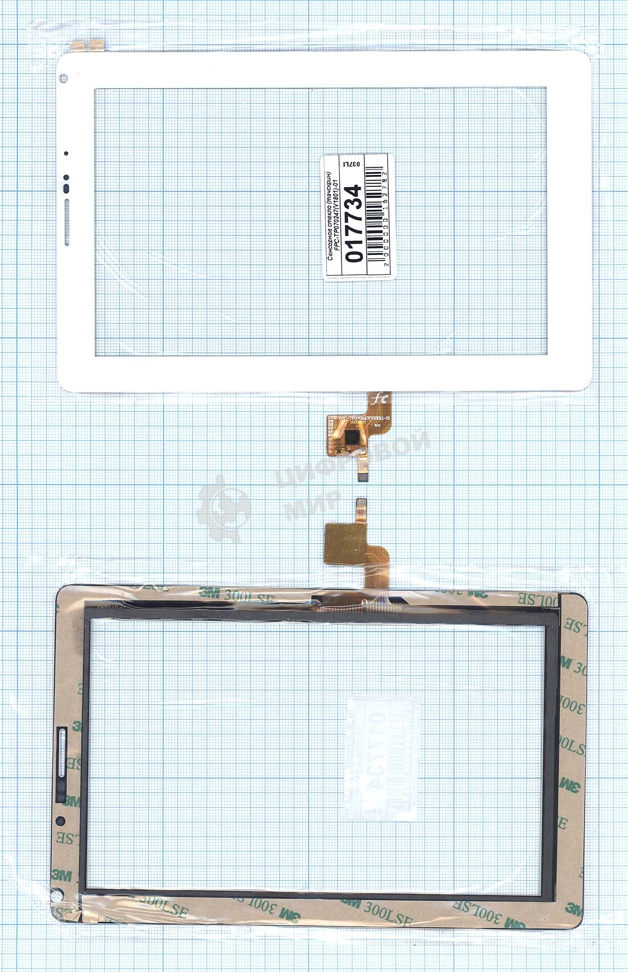Сенсорное стекло (тачскрин) FPC-TP070247(V1801)-01, белое