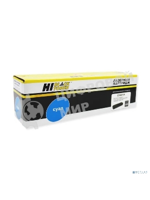 Картридж Hi-Black (HB-CF401X) для HP CLJ M252/252N/252DN/252DW/277n/277DW, №201X, C, 2,3K