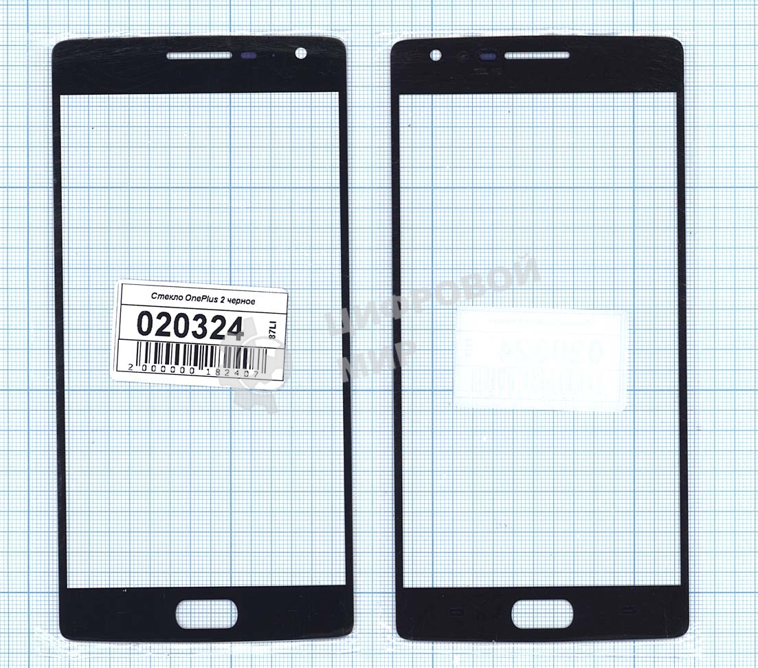 Стекло для OnePlus 2 черное