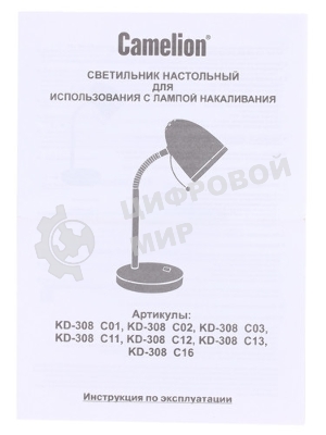 Светильник Camelion KD-313 C12 фиолетовый (настольный, 230V 60W, E27)