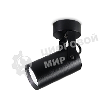 Накладной поворотный спот Ambrella light TA1303 BK черный GU10 max 12W 100*55*165