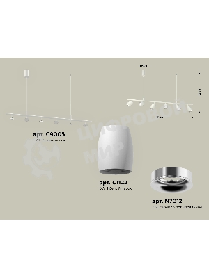 Светильник Ambrella light XB9005500/6 SWH/PSL белый песок/серебро полированное MR16 GU5.3 (С9005, С1122, N7012)