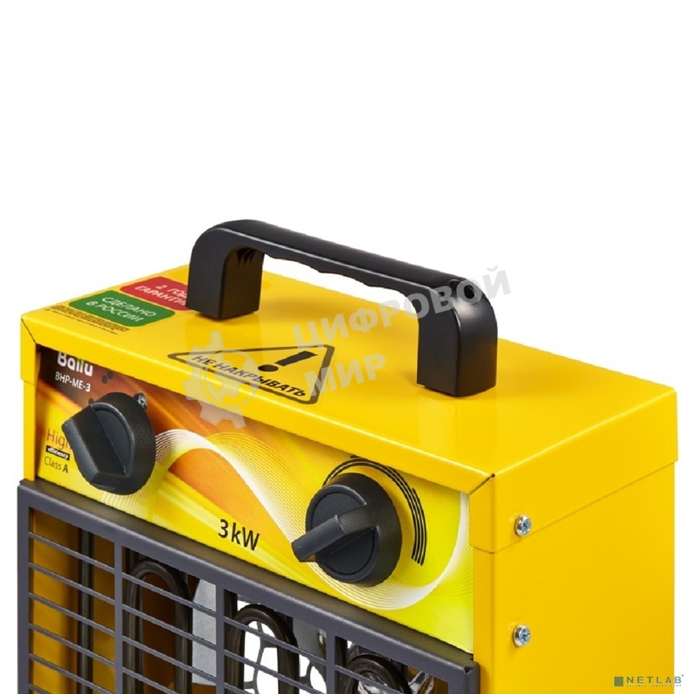 Тепловая пушка Ballu BHP-ME-3