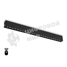 Управляемый светодиодный светильник для шинопровода Magnetic Ambrella light GL1314 BK черный IP20 24W 3000K-6400K 220V 24° 455*25*42 (Без ПДУ)