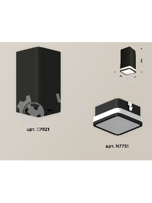 Светильник Ambrella Light XS7821020 SBK/FR черный песок/белый матовый MR16 GU5.3 (C7821, N7751)