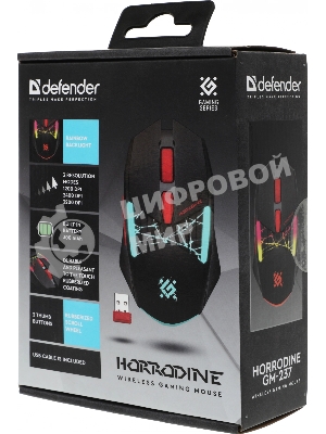 Мышь беспроводная Defender Horrodine GM-237 черный, 3200 dpi, радиоканал, USB, кнопки - 6