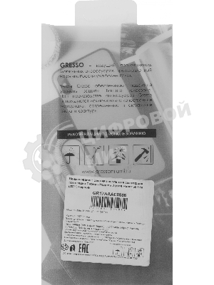 Чехол (клип-кейс) Gresso для Honor 50 Lite Meridian черный/бежевый (GR17AAAE8886)