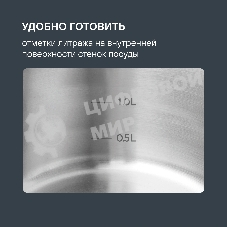 Набор посуды Rondell RDS-756 Balance 8 предм. 3 кастрюли 18-20-24 см и ковш 16 см/.нерж.сталь