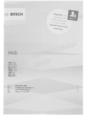 Электрическая варочная поверхность Bosch PKN652FP2E, 4 конфорки, с зоной расширения, стеклокерамика, 8300 Вт