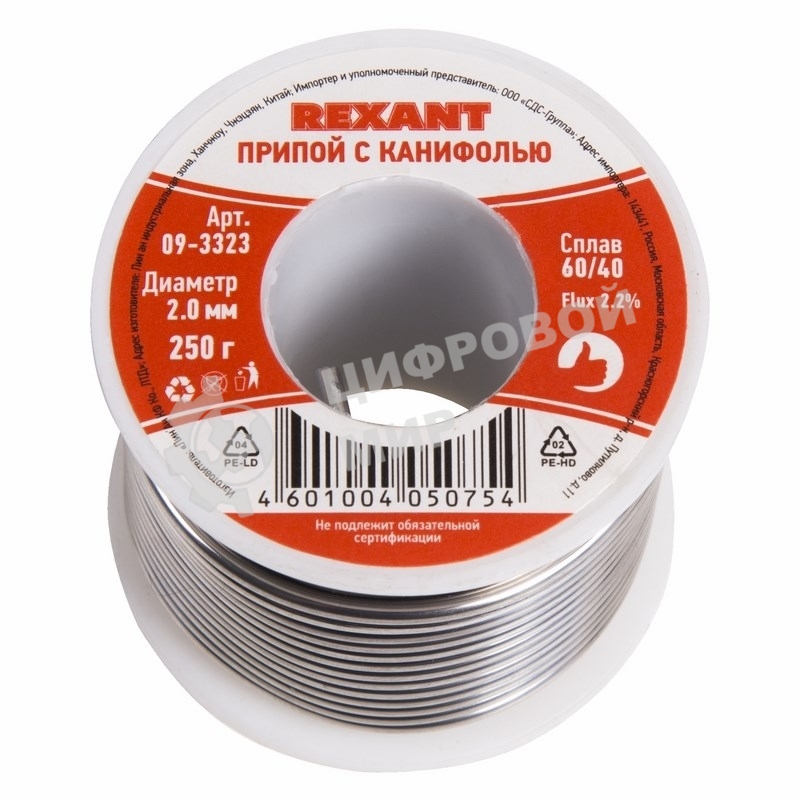 Припой с канифолью Rexant, 250 г, Ø2.0 мм, (олово 60%, свинец 40%), катушка