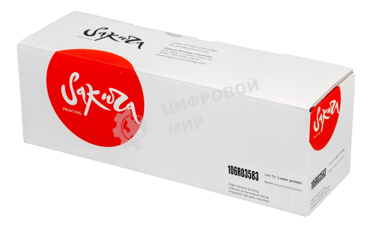 Картридж лазерный Sakura 106R03583 для Xerox VersaLink B400/B405, черный, 13900 к.