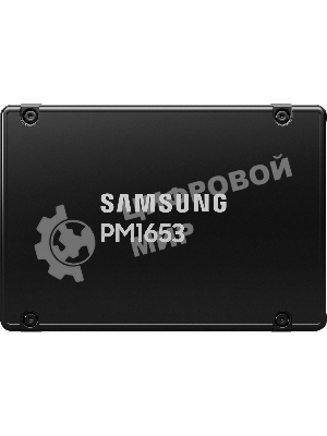 Накопитель SSD Samsung PM1653, 7.68Tb, SAS 4.0, 2.5