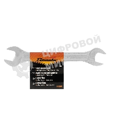 Ключ рожковый Sparta 10 х 11 мм, хромированный