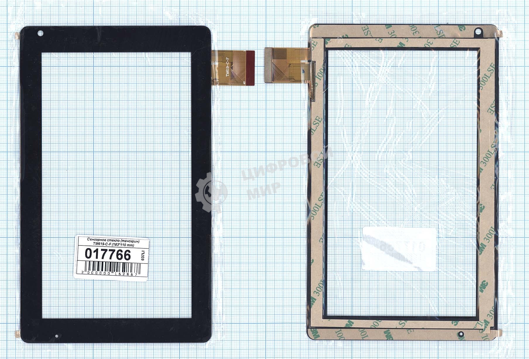 Сенсорное стекло (тачскрин) TM619-C-F (183x110 мм), черное
