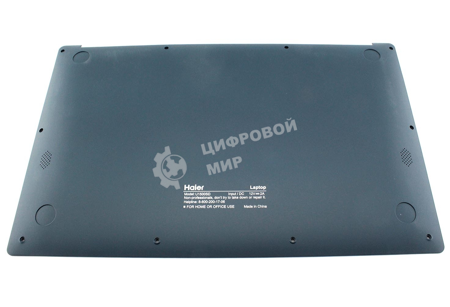 Поддон для ноутбука Haier U1500SD