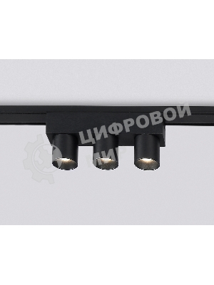 Светильник трековый светодиодный GV1504/3 BK черный IP20 6W 4200K 48V 24° 122*26*55