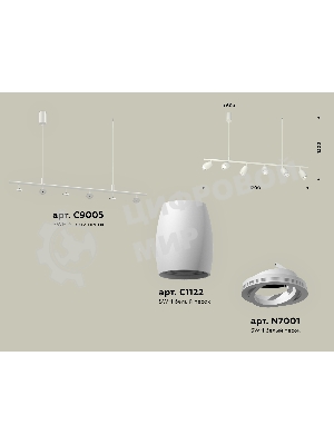 Светильник Ambrella light XB9005530/6 SWH белый песок MR16 GU5.3 (С9005, С1122, N7001)