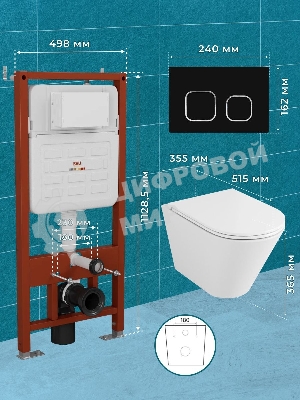 Комплект BAU 6 в 1: усиленная инсталляция BAU IDEAL, унитаз подвесной безободковый торнадо обратного потока Bau Nimb 52х36 Hurricane-2, сиденье дюропласт микролифт, клавиша BAU Strike, черная матовая