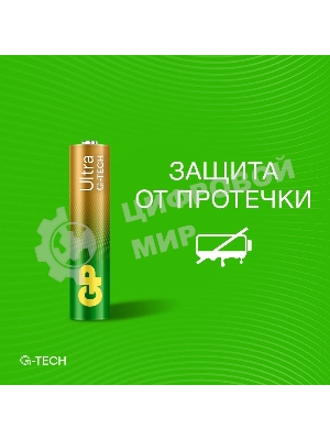 Батарея GP Ultra 24AUA21-2CRSBC12 AAA (12шт) блистер