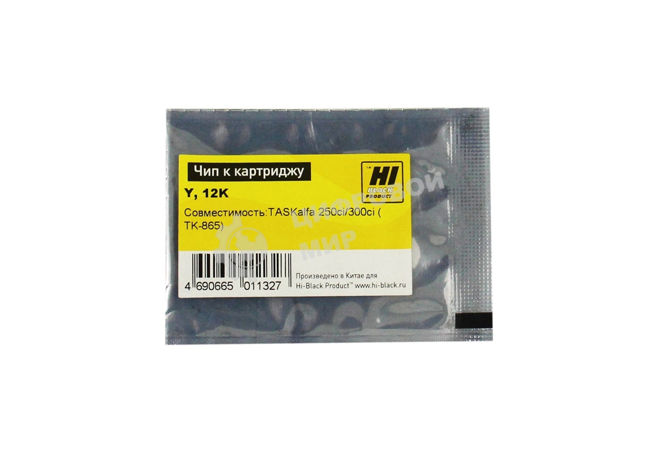 Чип к картриджу Kyocera TASKalfa 250ci/300ci(Hi-Black),new TK-865, 12K, Y