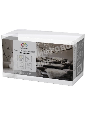 Гирлянда светодиодная Neon-night 