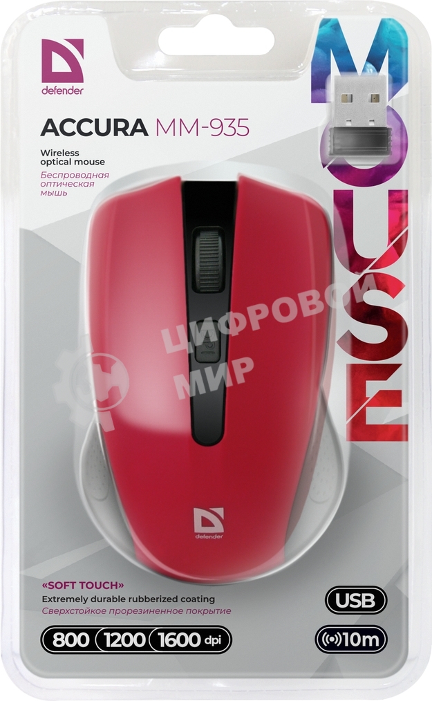 Мышь беспроводная Defender Accura MM-935 красный, 1600 dpi, радиоканал, USB, кнопки - 4