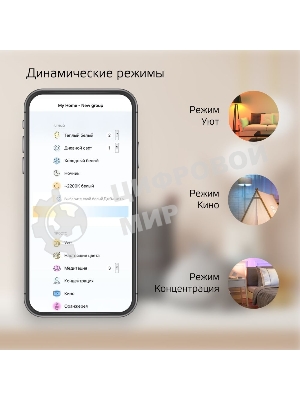 Лампа светодиодная филаментная Gauss Smart Home DIM+CCT E27 A60 6,5Вт 2000-6500 К 1/10/40
