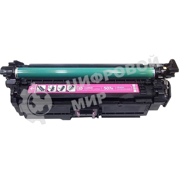 Картридж лазерный HP CE403A пурпурный для CLJ M551 6000 стр.
