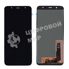 Дисплей для Samsung Galaxy A6 Plus SM-A605F (2018) в сборе с тачскрином (TFT) черный