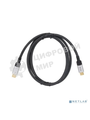 Кабель USB4 TypeC(M)--TypeC(M), 5K@60Hz, 8K@30Hz 40Gbps, PD 240W, VCOM, 1.5м CU560-1.5M