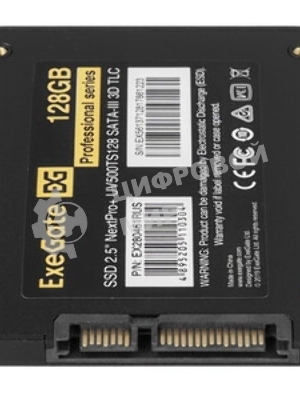 Накопитель SSD ExeGate NextPro+ UV500TS128, 128Gb, 2.5