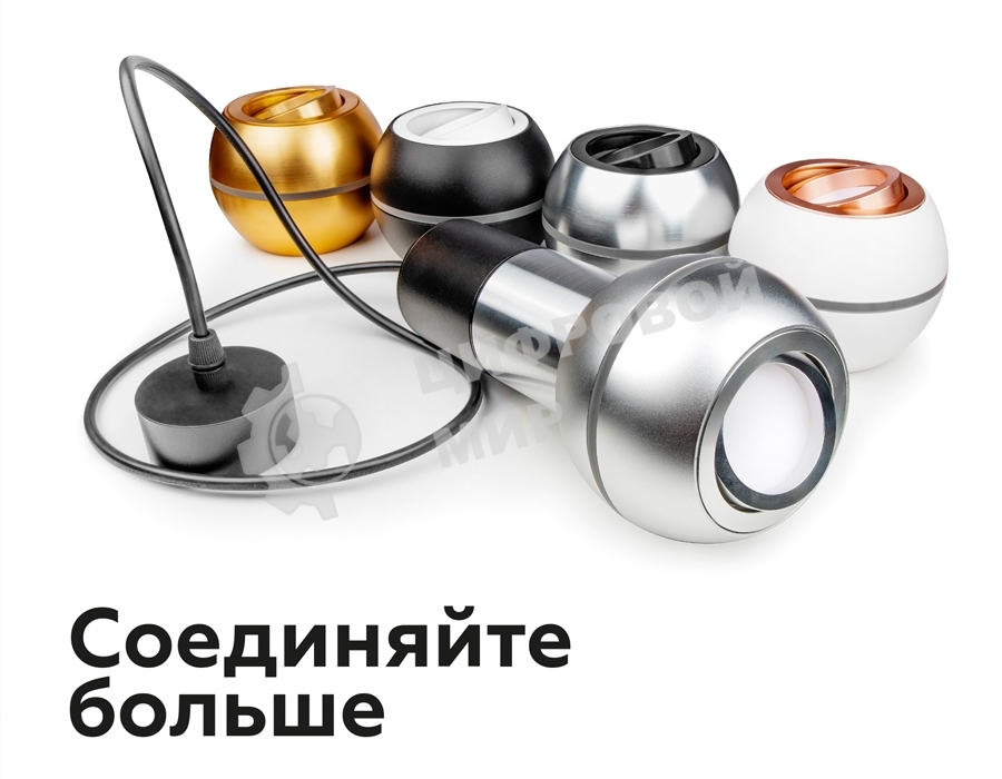 Корпус светильника C1103 SSL серебро песок D100*H80mm MR16 GU5.3 LED 3W 4200K
