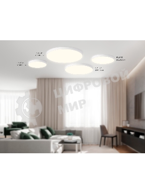 Потолочный светодиодный светильник Ambrella light FV5527 WH белый LED 45W 3000K D400*58 (Без ПДУ)