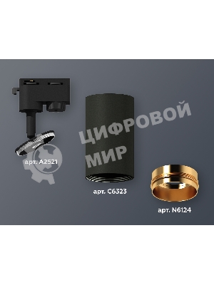 Светильник Ambrella light XT6323044 SBK/PYG черный песок/золото желтое полированное MR16 GU5.3 (A2521, C6323, N6124)