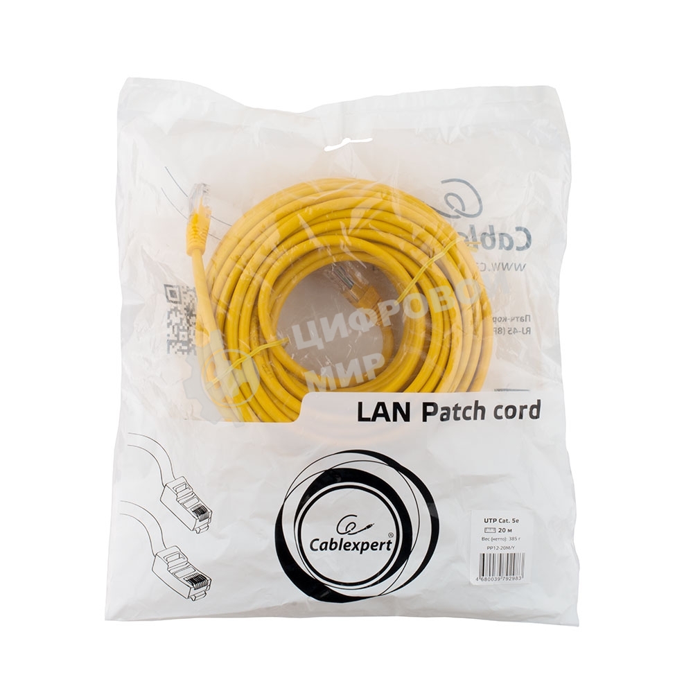 Патч-корд UTP Cablexpert PP12-20M/Y cat.5e, 20м, литой, многожильный, желтый