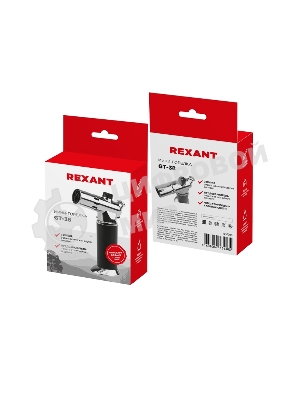Мини-горелка Rexant GT-38