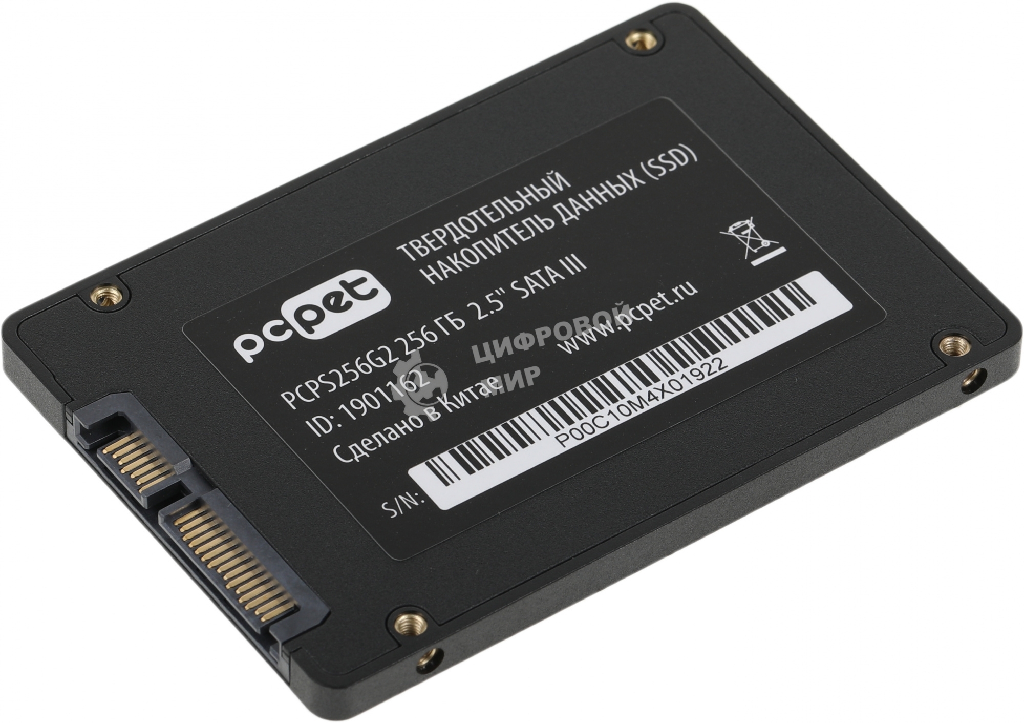 Накопитель SSD PC PET PCPS256G2, 256Gb, SATA-III, 2.5