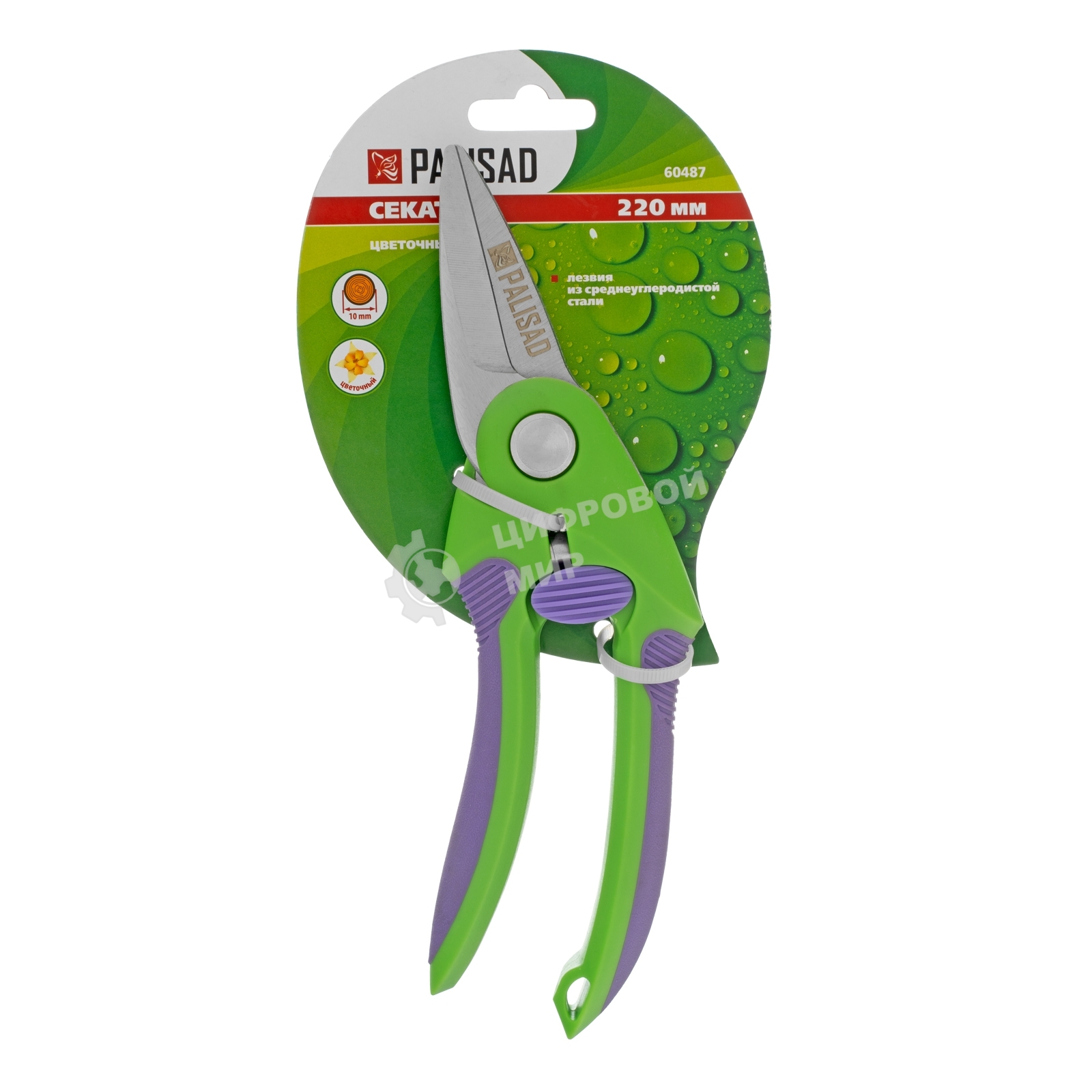 Ножницы Palisad садовые серии comfort