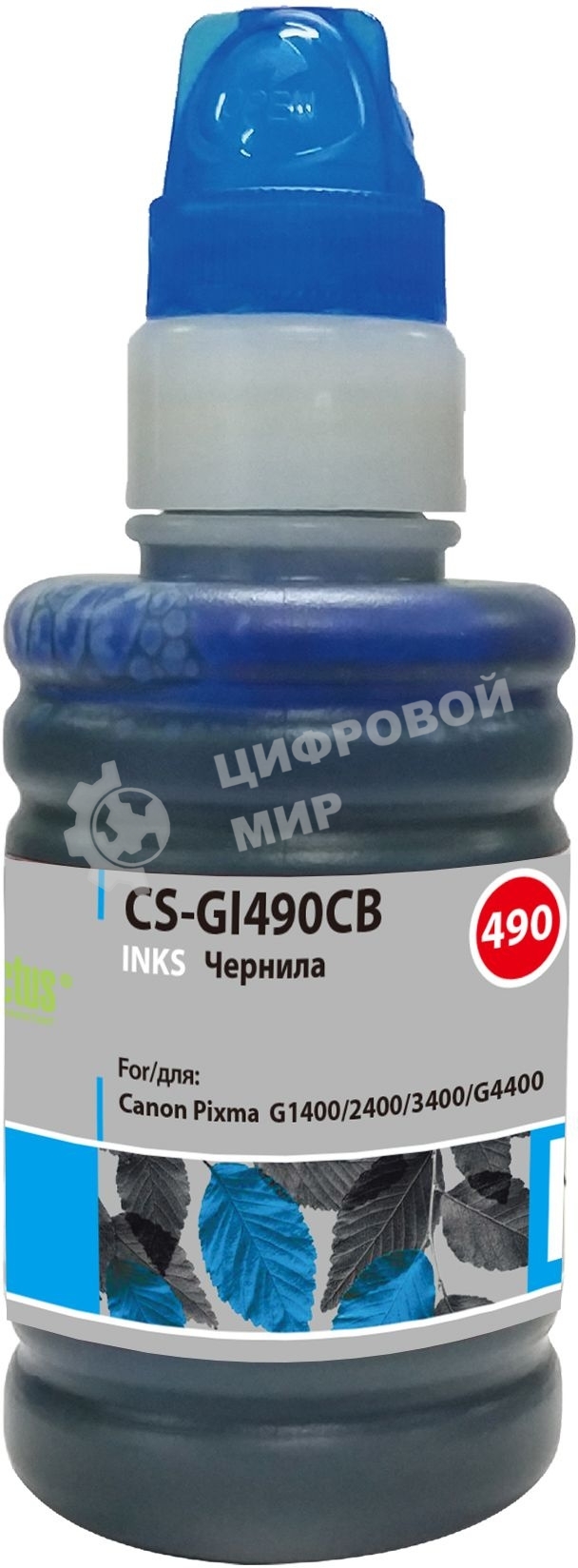 Чернила Cactus CS-GI490CB голубой100мл для Canon Pixma G1400/G2400/G3400