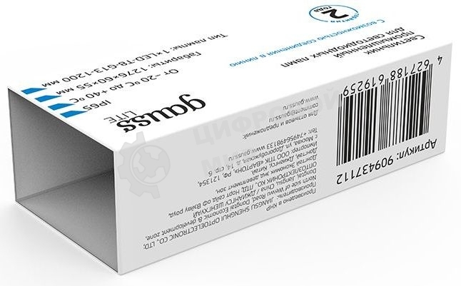 Светильник линейный Gauss СПП-Т8-G13 LITE 220-230V IP65 1276x60x55мм для LED ламп 1х1200мм 1/16